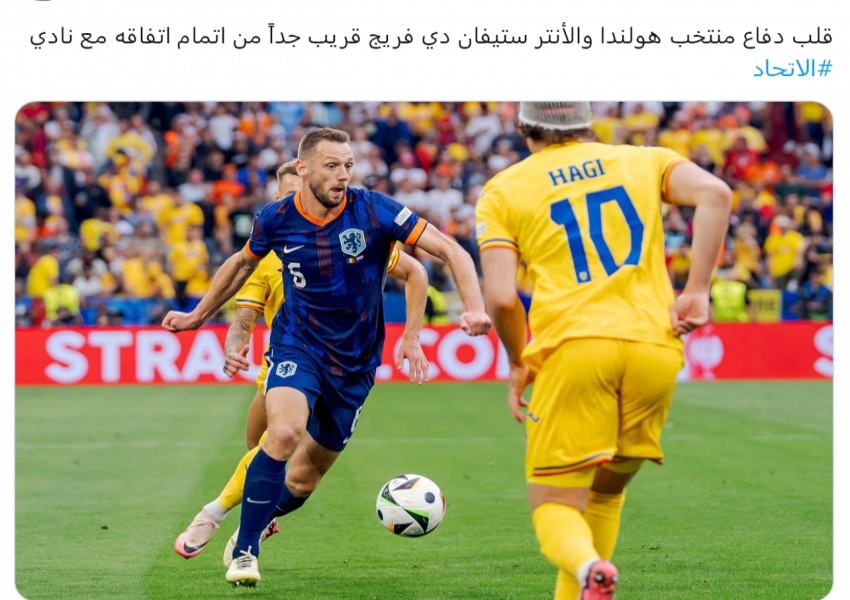 Inter Close to Selling Dutch International for €15 Million, Swift Moves to Block Conte's Target Fall Short-0