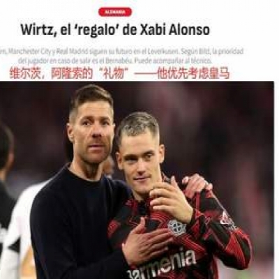 Bundesliga’s €140 Million Star Eyes Real Madrid: Following Alonso to Pursue Champions League Glory and the Ballon d'Or